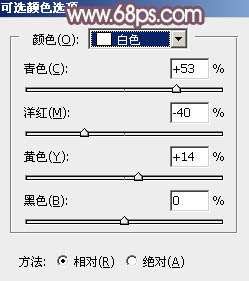 青红色，ps调出暗暗的青红色调照片