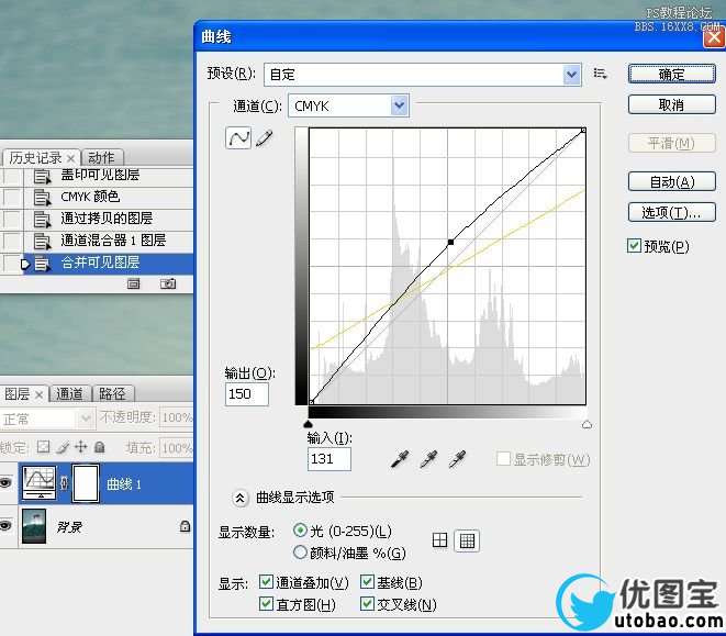 ps教程:www.utobao.com_梦幻冷暖调练习