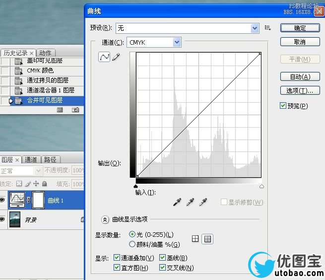 ps教程:www.utobao.com_梦幻冷暖调练习