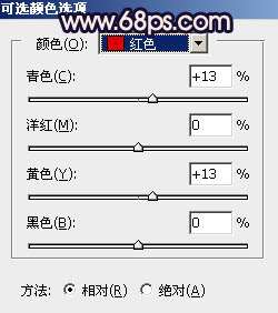 紫色调，调出橙紫色人像照片教程_www.utobao.com