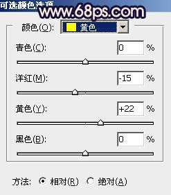 紫色调，调出橙紫色人像照片教程_www.utobao.com