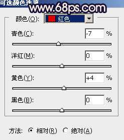 紫色调，调出橙紫色人像照片教程_www.utobao.com