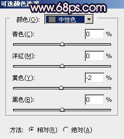 紫色调，调出橙紫色人像照片教程_www.utobao.com