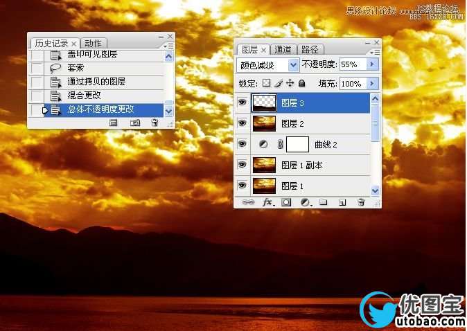 Photoshop调出普通风景照片金色火烧云效果,PS教程,16xx8.com教程网