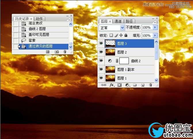 Photoshop调出普通风景照片金色火烧云效果,PS教程,16xx8.com教程网