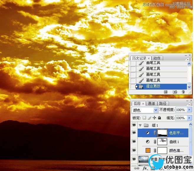 Photoshop调出普通风景照片金色火烧云效果,PS教程,16xx8.com教程网