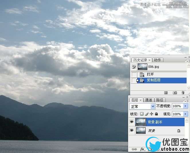 Photoshop调出普通风景照片金色火烧云效果,PS教程,16xx8.com教程网