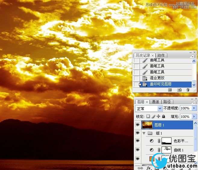 Photoshop调出普通风景照片金色火烧云效果,PS教程,16xx8.com教程网