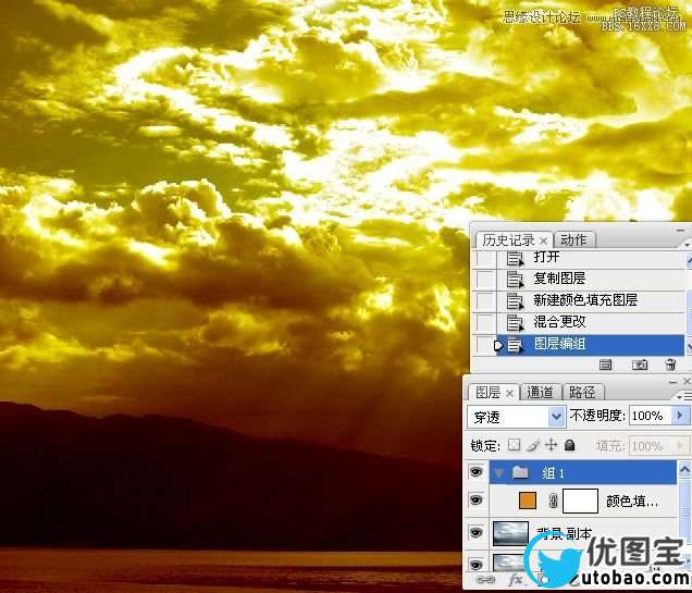 Photoshop调出普通风景照片金色火烧云效果,PS教程,16xx8.com教程网
