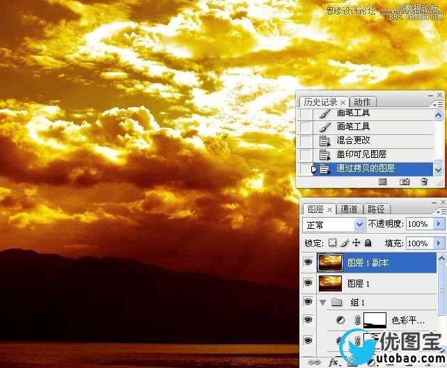 Photoshop调出普通风景照片金色火烧云效果,PS教程,16xx8.com教程网