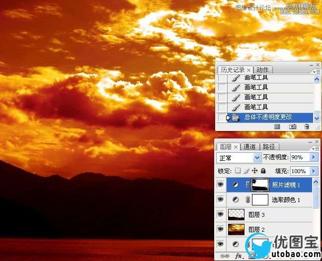 Photoshop调出普通风景照片金色火烧云效果,PS教程,16xx8.com教程网