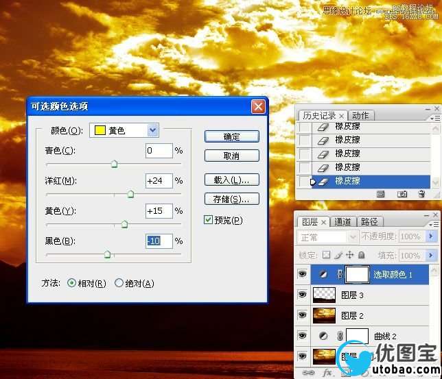 Photoshop调出普通风景照片金色火烧云效果,PS教程,16xx8.com教程网