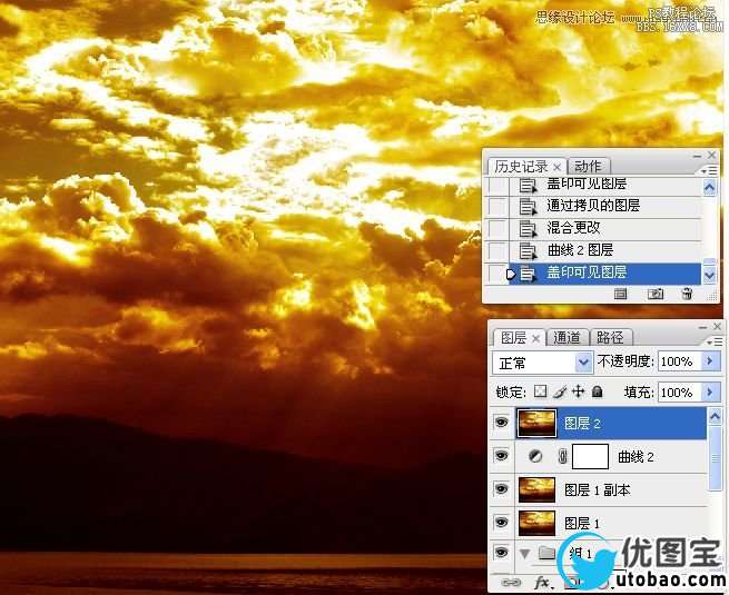 Photoshop调出普通风景照片金色火烧云效果,PS教程,16xx8.com教程网