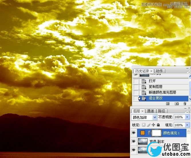 Photoshop调出普通风景照片金色火烧云效果,PS教程,16xx8.com教程网