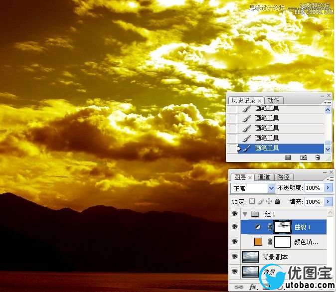 Photoshop调出普通风景照片金色火烧云效果,PS教程,16xx8.com教程网