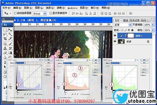 Photoshop调出树林外景婚片唯美黄色调,PS教程,16xx8.com教程网