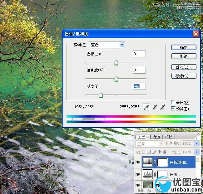 Photoshop调出水面风景照片清澈通透的颜色,PS教程,16xx8.com教程网