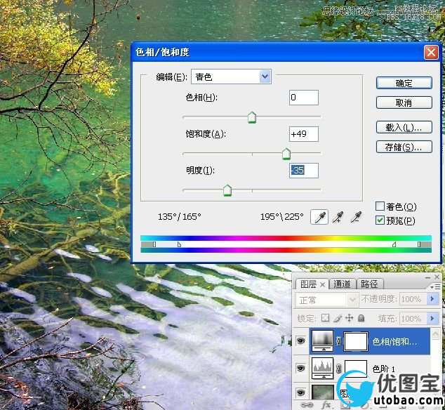 Photoshop调出水面风景照片清澈通透的颜色,PS教程,16xx8.com教程网