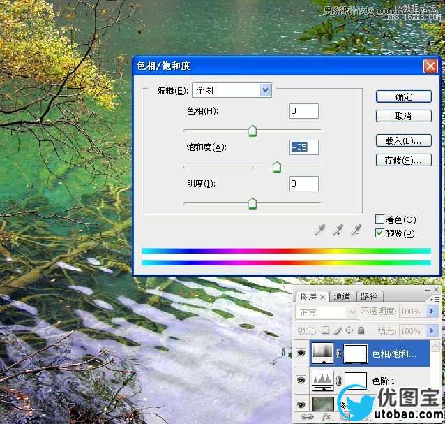 Photoshop调出水面风景照片清澈通透的颜色,PS教程,16xx8.com教程网