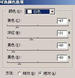 PS调制梦幻彩色水底人物照片