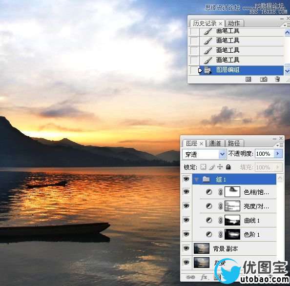 Photoshop加强日出风景照片的色彩,PS教程,16xx8.com教程网