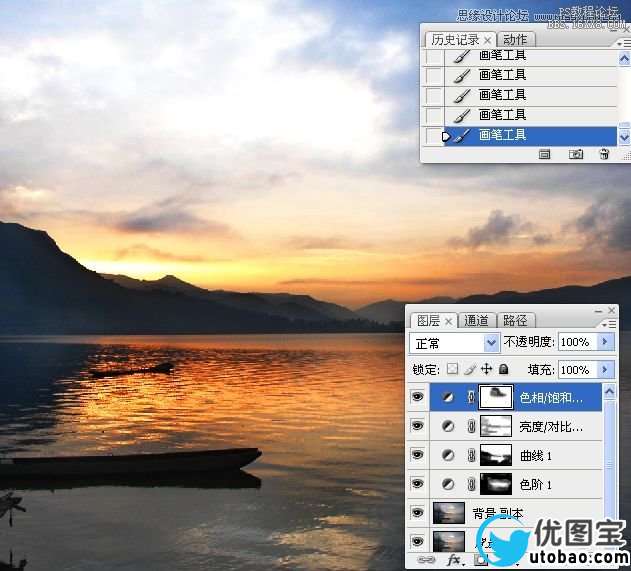 Photoshop加强日出风景照片的色彩,PS教程,16xx8.com教程网