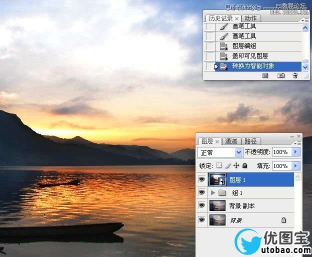 Photoshop加强日出风景照片的色彩,PS教程,16xx8.com教程网