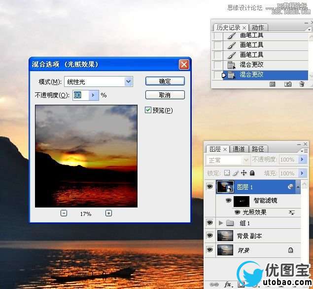 Photoshop加强日出风景照片的色彩,PS教程,16xx8.com教程网