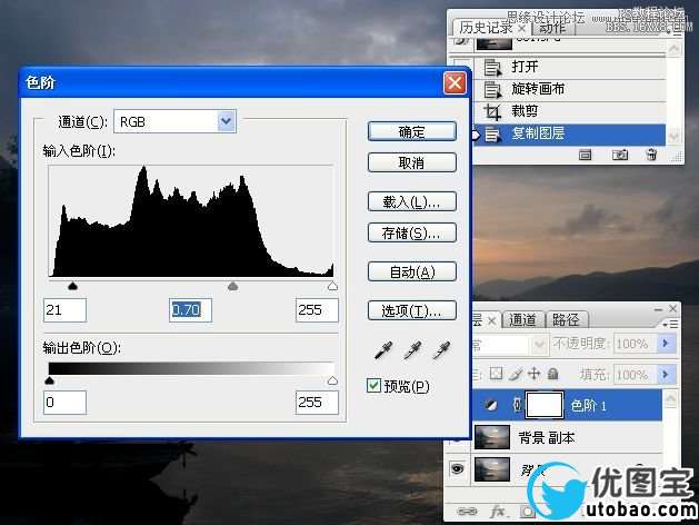 Photoshop加强日出风景照片的色彩,PS教程,16xx8.com教程网