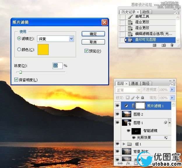 Photoshop加强日出风景照片的色彩,PS教程,16xx8.com教程网