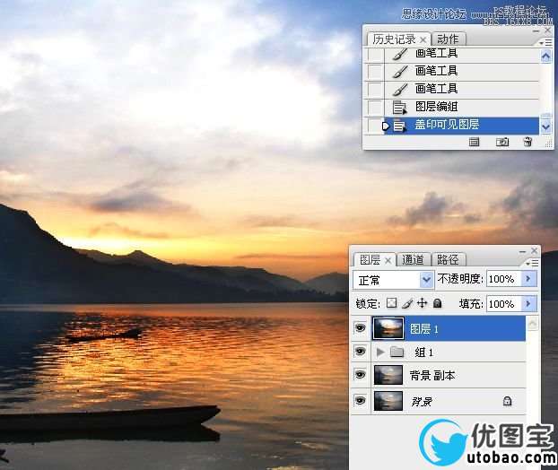Photoshop加强日出风景照片的色彩,PS教程,16xx8.com教程网