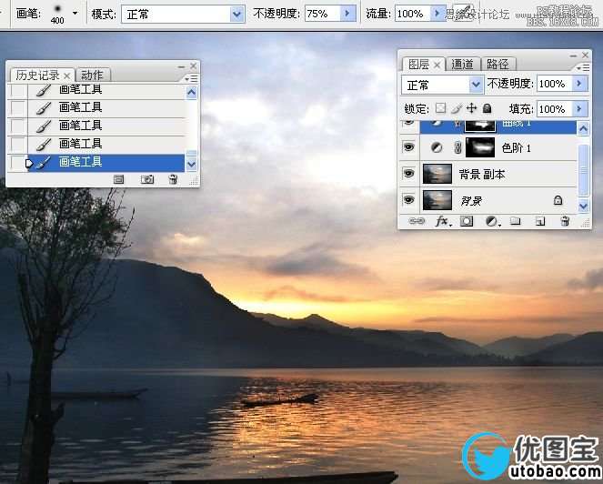 Photoshop加强日出风景照片的色彩,PS教程,16xx8.com教程网