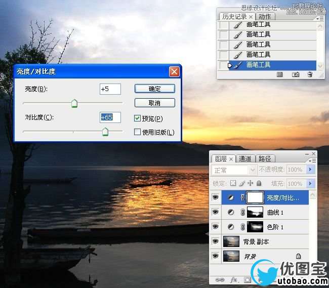 Photoshop加强日出风景照片的色彩,PS教程,16xx8.com教程网
