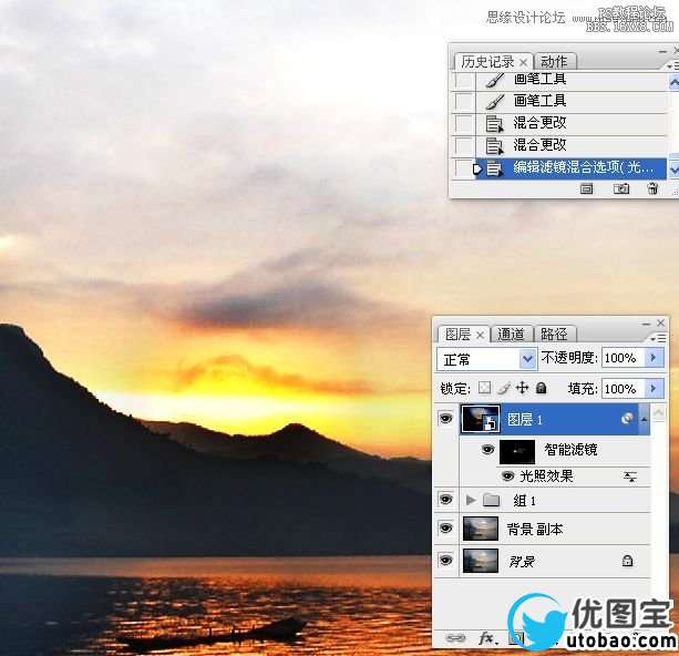 Photoshop加强日出风景照片的色彩,PS教程,16xx8.com教程网