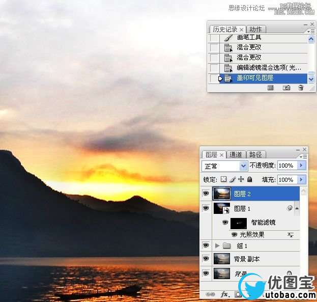 Photoshop加强日出风景照片的色彩,PS教程,16xx8.com教程网