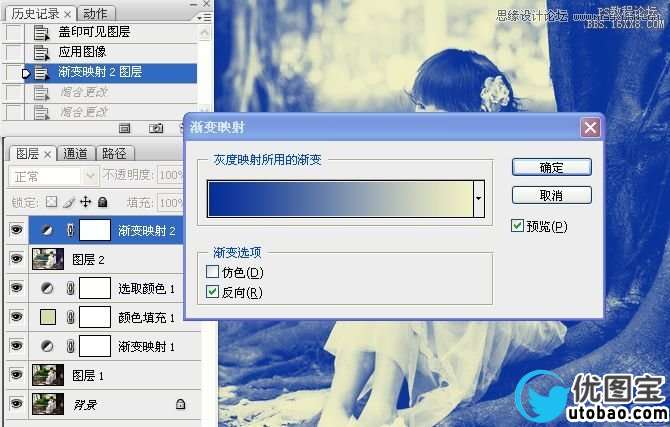 Photoshop调出美女照片暗夜精灵效果,PS教程,16xx8.com教程网