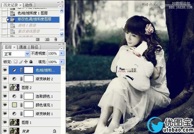 Photoshop调出美女照片暗夜精灵效果,PS教程,16xx8.com教程网
