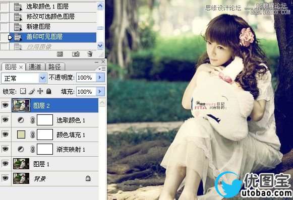 Photoshop调出美女照片暗夜精灵效果,PS教程,16xx8.com教程网