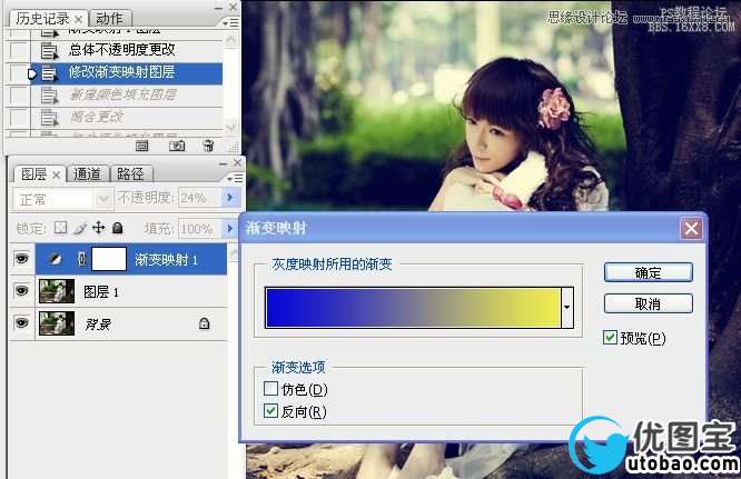 Photoshop调出美女照片暗夜精灵效果,PS教程,16xx8.com教程网