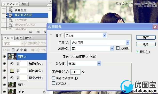 Photoshop调出美女照片暗夜精灵效果,PS教程,16xx8.com教程网