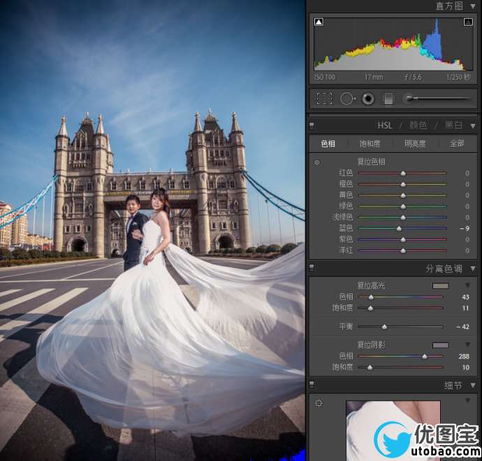HDR效果，利用Lightroom制作高动态HDR效果婚纱照片后期_www.utobao.com