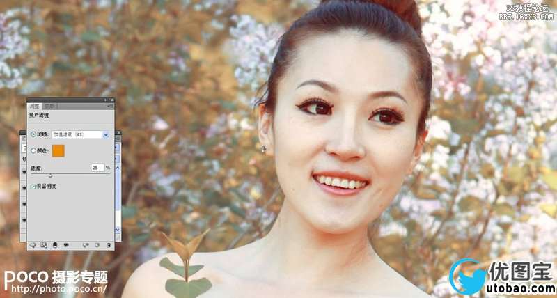 ps教程:www.utobao.com