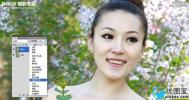 ps教程:www.utobao.com