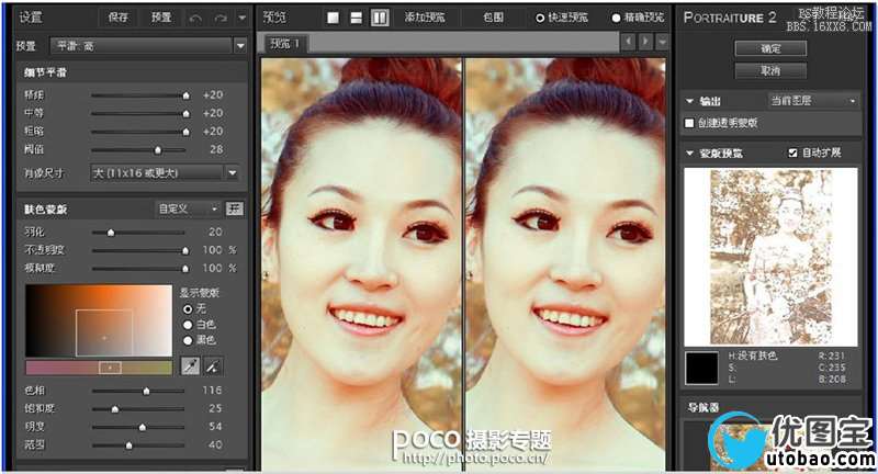 ps教程:www.utobao.com