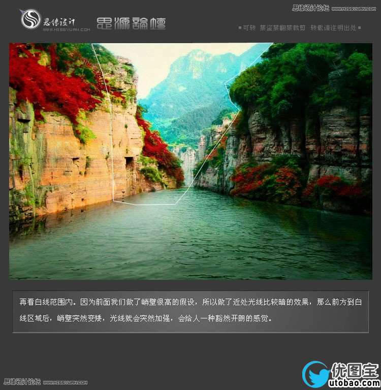 Photoshop合成绿色清爽效果的山谷河流教程
