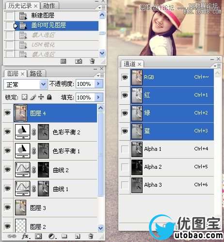 Photoshop调出街景美女淡雅的日系色调,PS教程,16xx8.com教程网