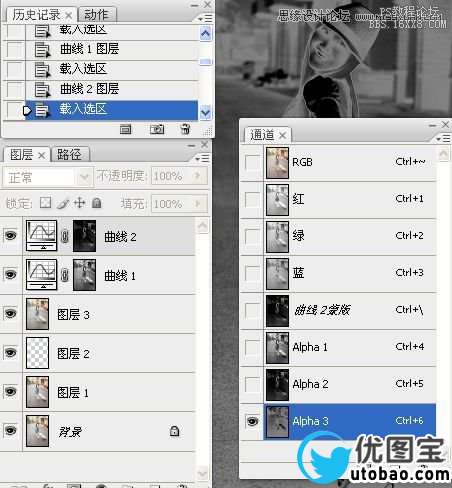 Photoshop调出街景美女淡雅的日系色调,PS教程,16xx8.com教程网