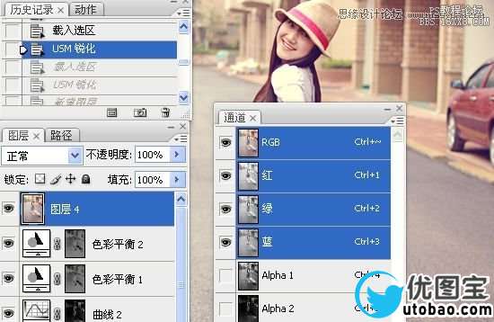 Photoshop调出街景美女淡雅的日系色调,PS教程,16xx8.com教程网