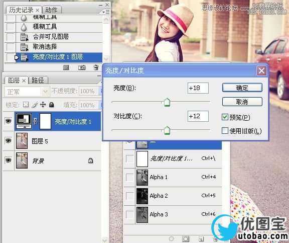 Photoshop调出街景美女淡雅的日系色调,PS教程,16xx8.com教程网