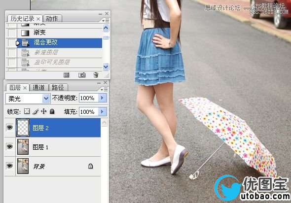 Photoshop调出街景美女淡雅的日系色调,PS教程,16xx8.com教程网